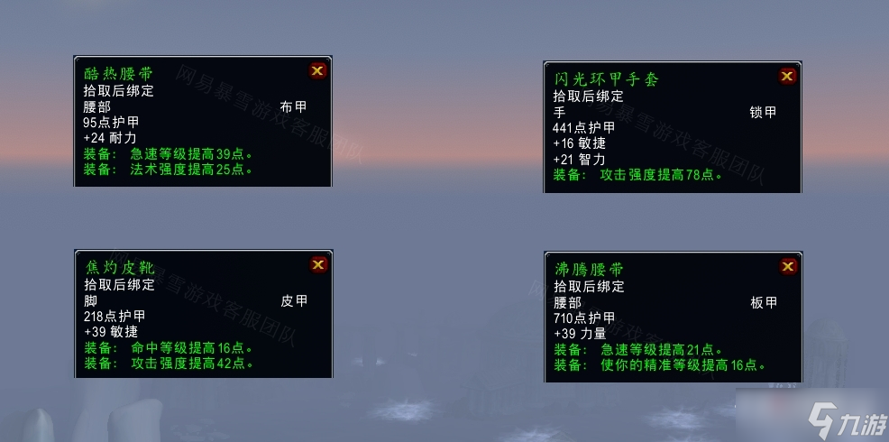 《魔兽世界》怀旧服wlk营救艾瓦诺尔任务攻略