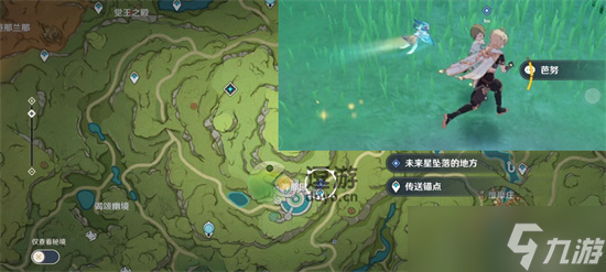 《原神》寻星之旅活动第一天攻略流程 寻星之旅活动第一天怎么过 