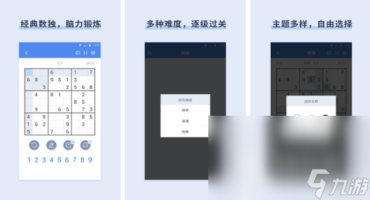 动脑筋的游戏有哪些 2022动脑筋的益智类手游推荐