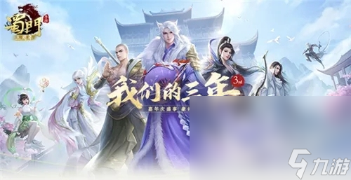 2022所有回合制手游哪个好玩 好玩的回合制手游盘点