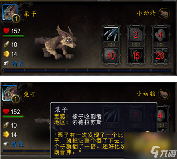魔獸世界10.0橡子收割者怎么獲得-10.0橡子收割者獲取攻略