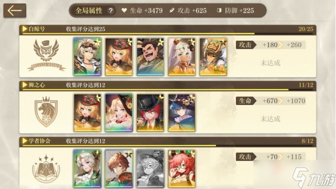 《空之要塞：启航》公测版本内容介绍