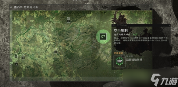 《使命召喚19現(xiàn)代戰(zhàn)爭2》劇情模式第七關(guān)怎么過？空中壓制過關(guān)方法介紹
