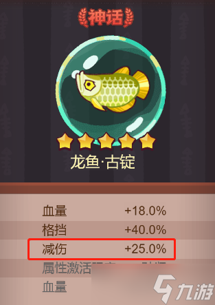 咸鱼之王吴国PK用什么阵容好