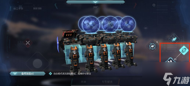 重装上阵如何让多个武器同时攻击 多武器同时开火方法介绍