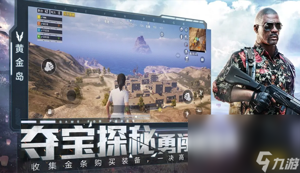 2022年网友认为最火的射击游戏有什么 最火的射击游戏推荐