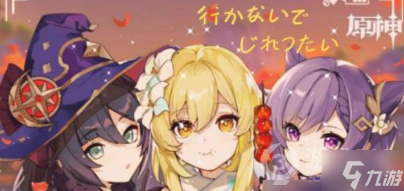 《2022原神》3.2版本直播兑换码是什么