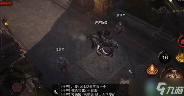 暗黑破坏神不朽职业推荐最新