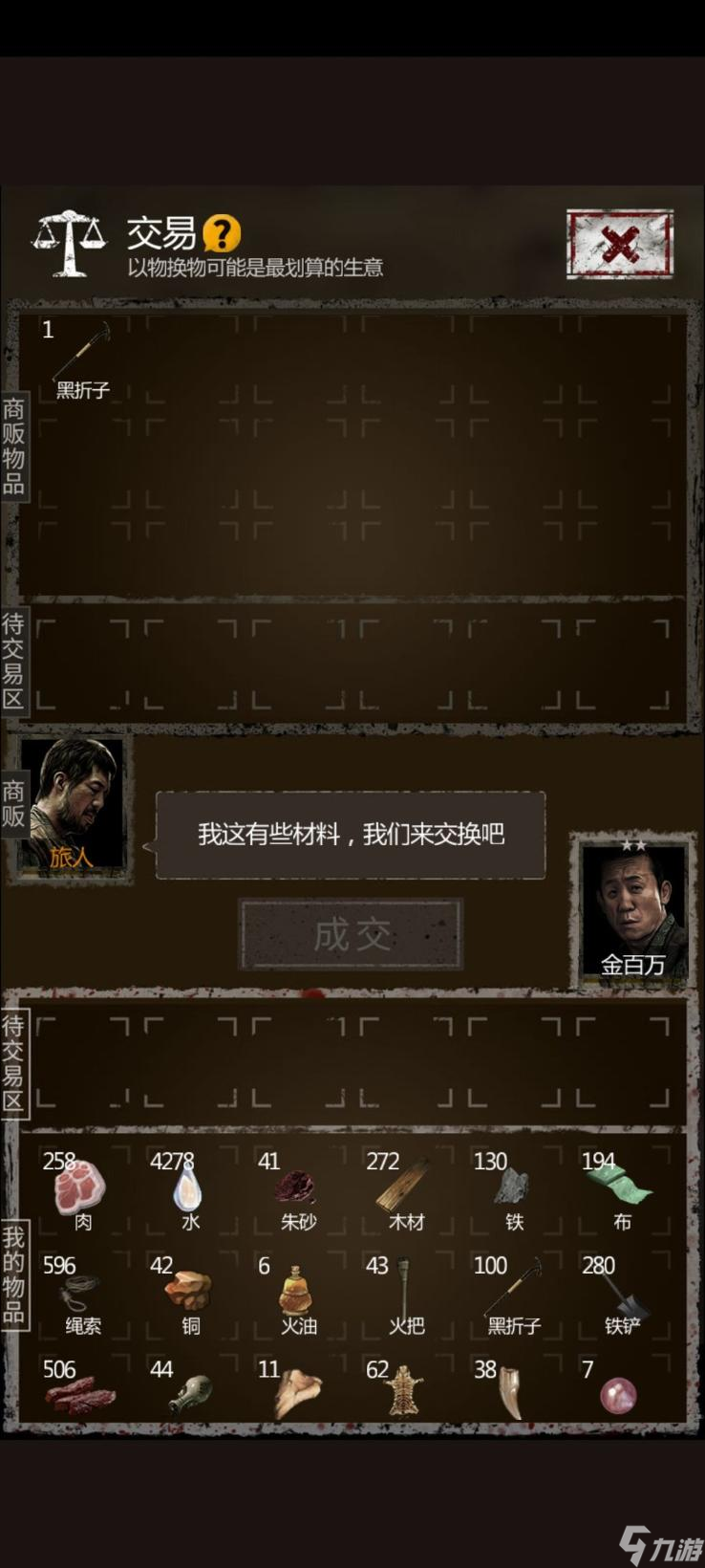 盗墓长生印工具人作用一览 工具人有什么用？