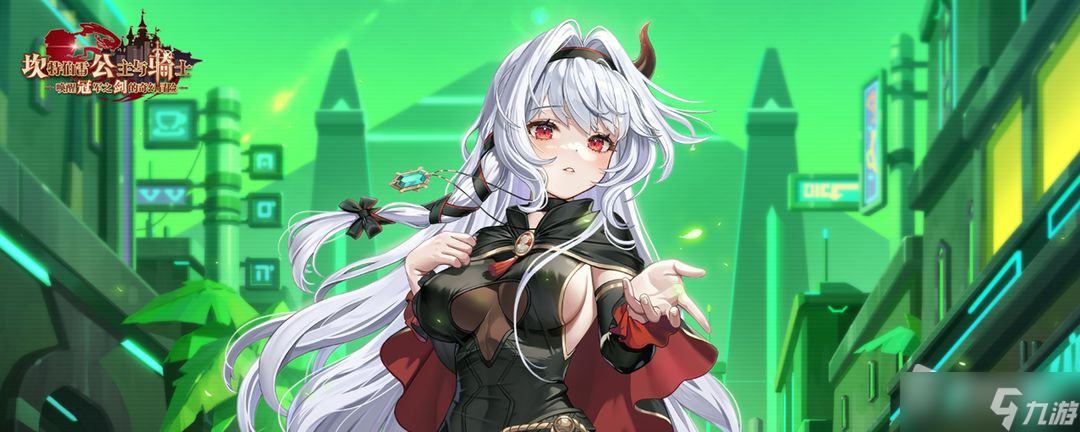 《坎公骑冠剑》自主型机器人MK.2介绍
