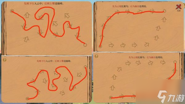 江南百景图猎户人家后山怎么去 具体一览