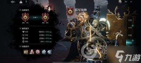 《环形战争》平民佣兵浸化养成指南