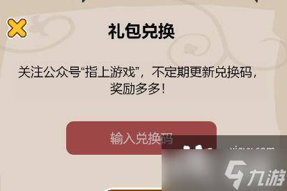 《喵桑活下去》兑换码大全分享