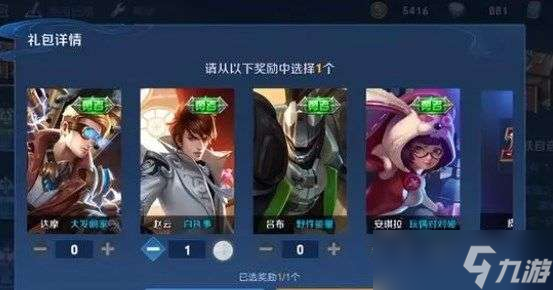 王者荣耀健康巡礼在哪里