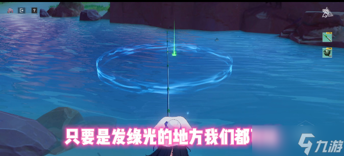 幻塔怎么钓鱼 钓鱼玩法攻略