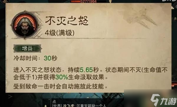 暗黑破坏神不朽职业推荐最新