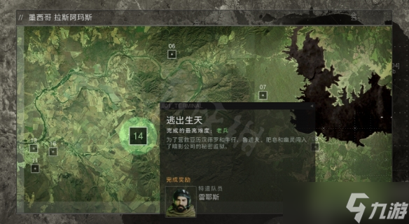 《使命召唤19现代战争2》剧情模式第十四关怎么过？逃出生天过关方法介绍
