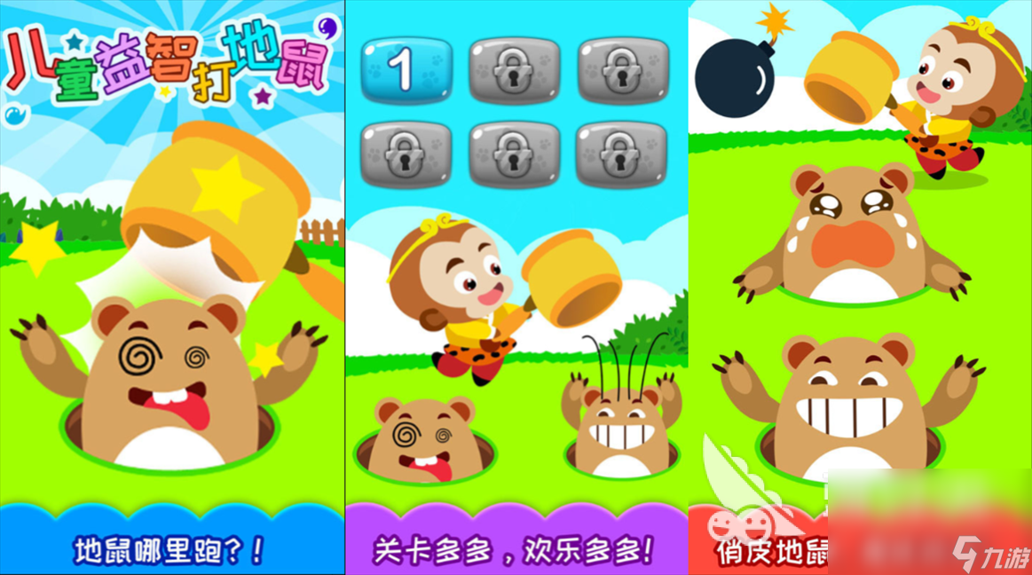 小孩子益智类游戏有哪些好玩的(小孩子益智类游戏有哪些好玩的游戏)