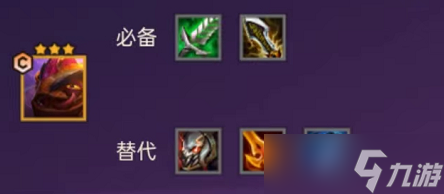 金铲铲之战s7.5冒险呲呲阵容介绍