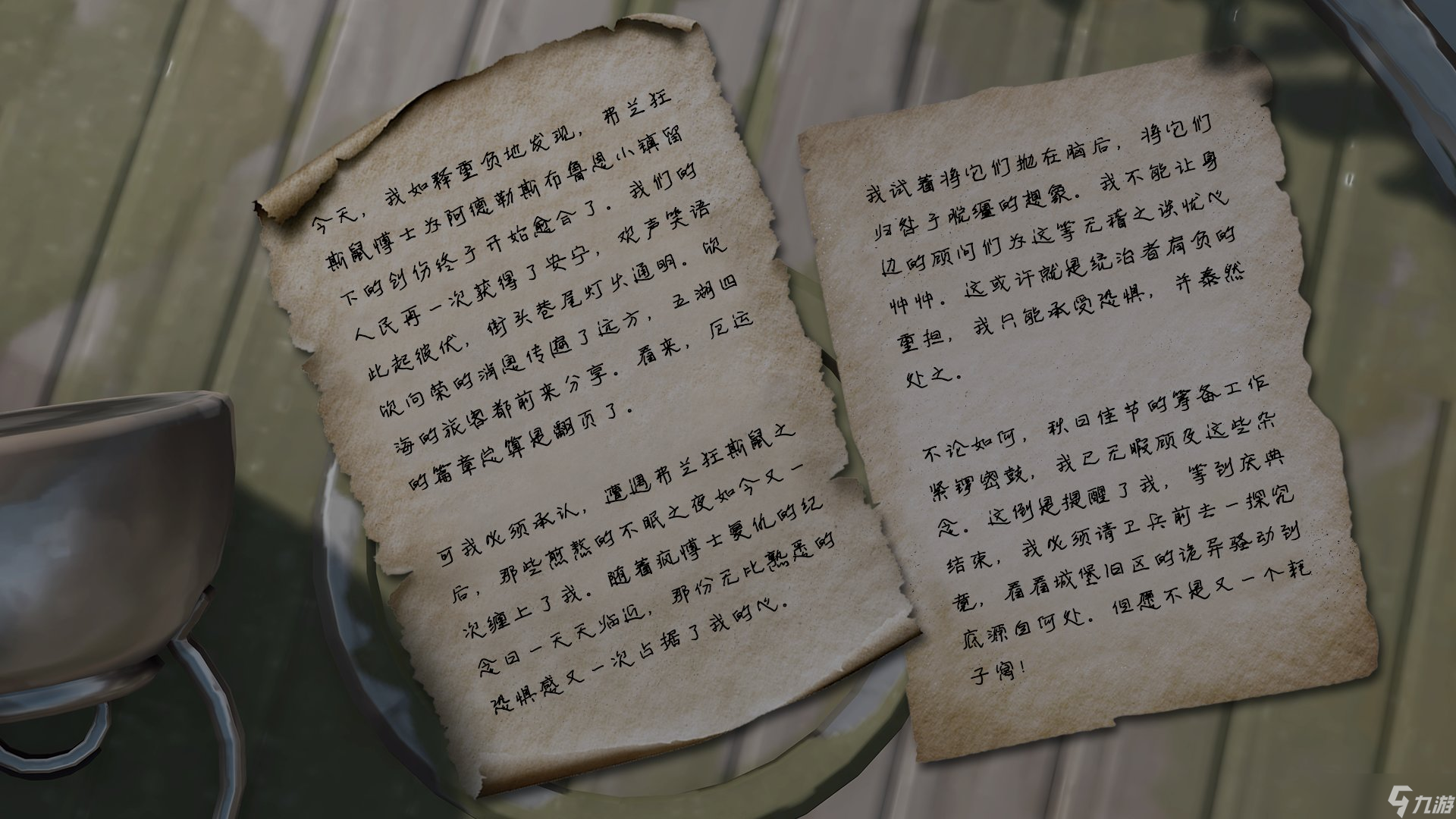 守望先锋万圣夜惊魂：阿德勒斯布鲁恩领主桌上的文书内容一览