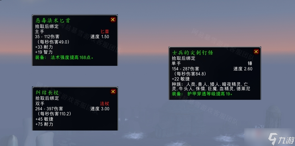 《魔兽世界》怀旧服wlk虫临城下任务攻略