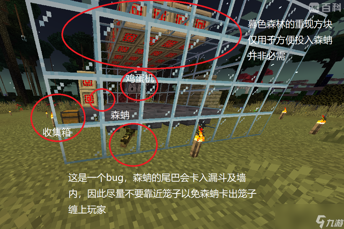 《我的世界》全自动刷蛇皮装置做法