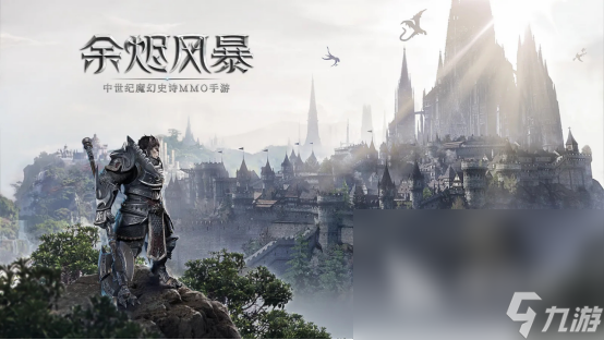 2022好玩的怪兽游戏有哪些 有怪兽的游戏排行榜推荐