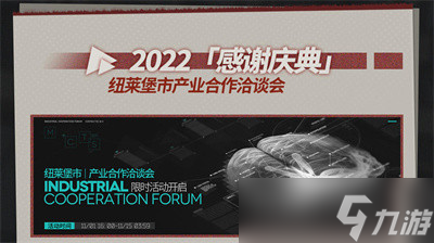 明日方舟2022感謝慶典福利有哪些-2022感謝慶典全新福利一覽