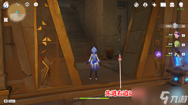 原神赤王陵北部圣章石怎么收集