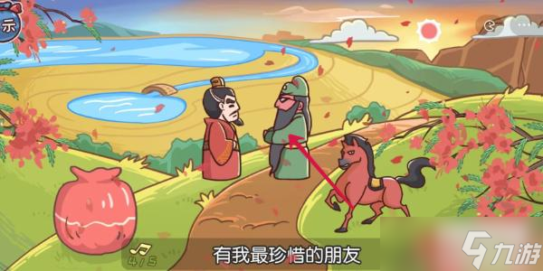三国哈哈哈第35关攻略