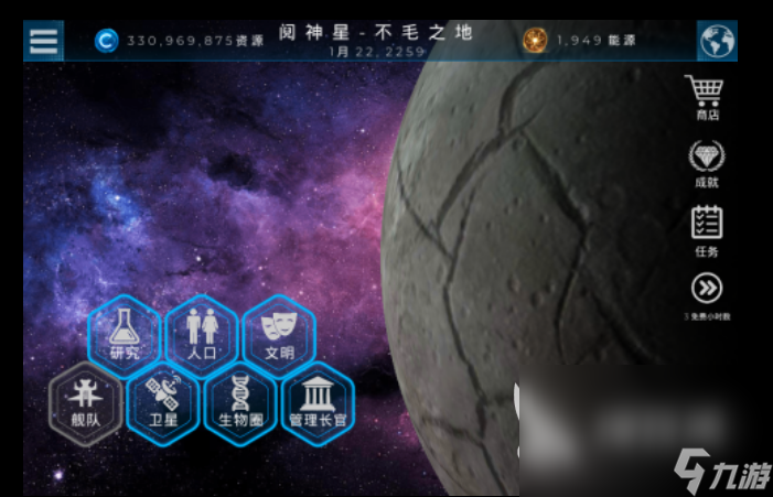 2022大型的宇宙沙盘游戏下载 宇宙沙盘游戏前五