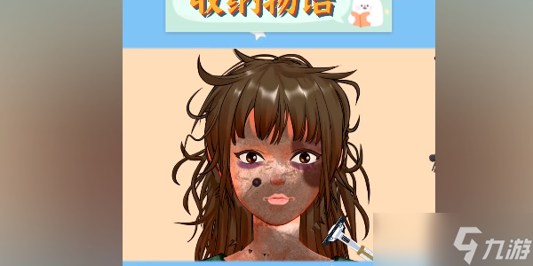 收纳物语西兰神女通关攻略