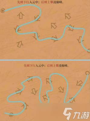 江南百景图徽州探险黄山云海完美通关攻略介绍