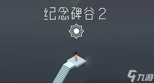 2022年公認適合學(xué)霸玩的手游 適合學(xué)霸玩的游戲分享