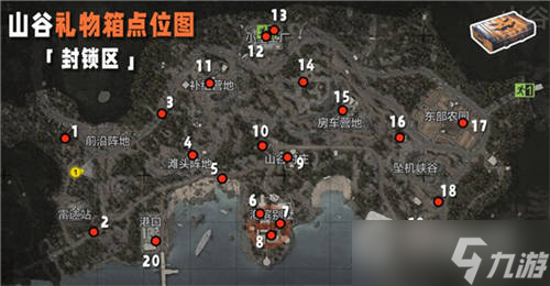 《暗区突围》百日庆活动玩法攻略