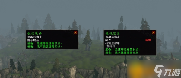 魔兽世界怀旧服wlk东边来的消息任务怎么做？东边来的消息任务完成攻略