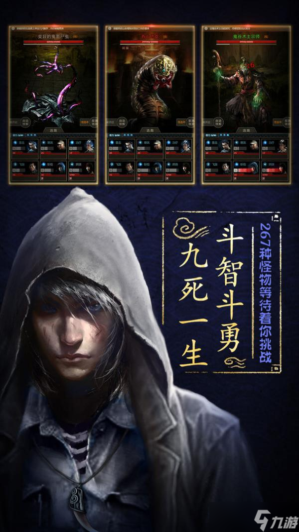 《盗墓长生印》二图将军低配打法攻略