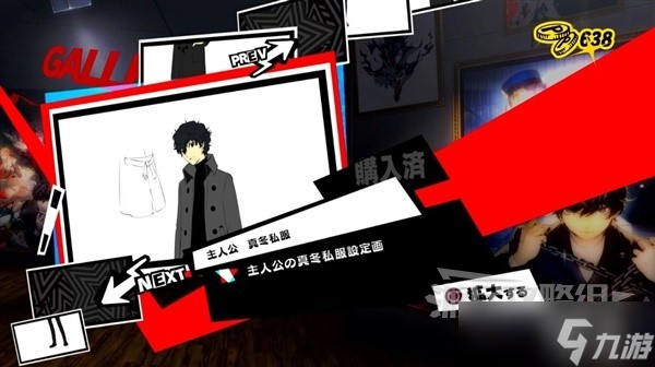 《女神异闻录5皇家版》人格面具电椅刑道具一览 电椅装备汇总