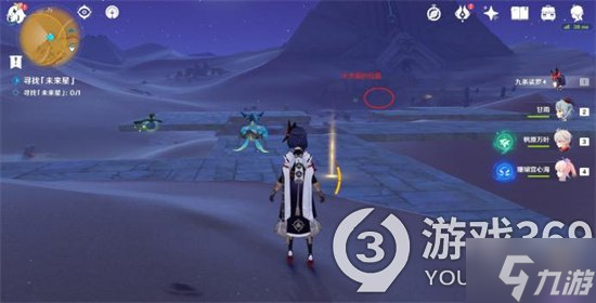 原神隐蔽之路的未来星流程 原神隐蔽之路的未来星攻略