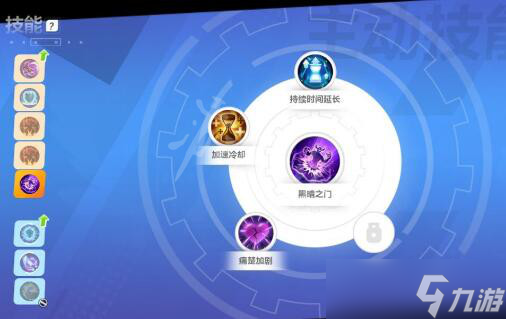 《火炬之光无限》召唤技能怎么搭配？召唤技能搭配推荐