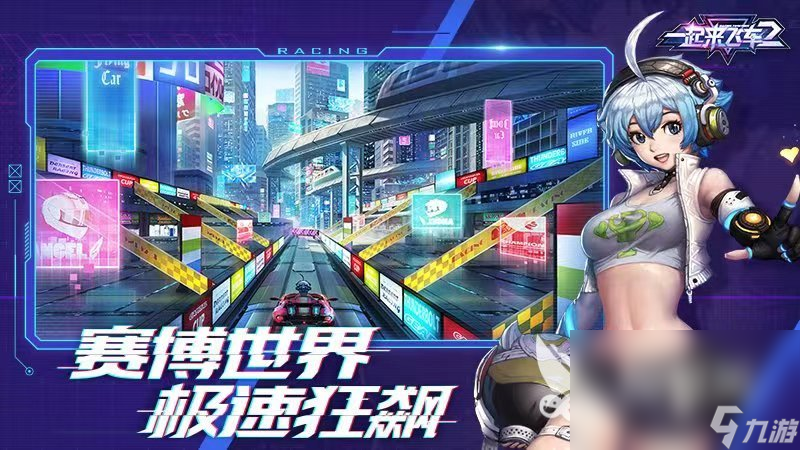 2022熱門的小汽車游戲有哪些 好玩的小汽車游戲下載推薦