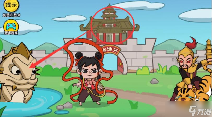 抖个大包袱降服妖怪攻略
