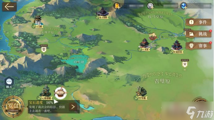 《空之要塞：启航》公测版本内容介绍