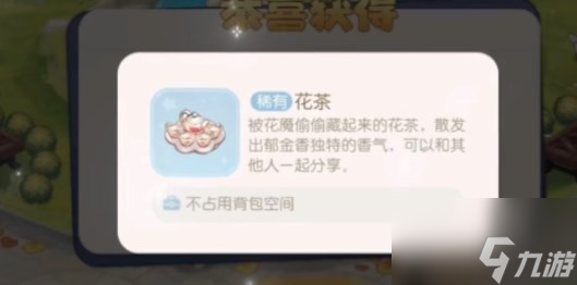 奥比岛手游郁香之愿活动怎么玩 郁香之愿活动玩法攻略