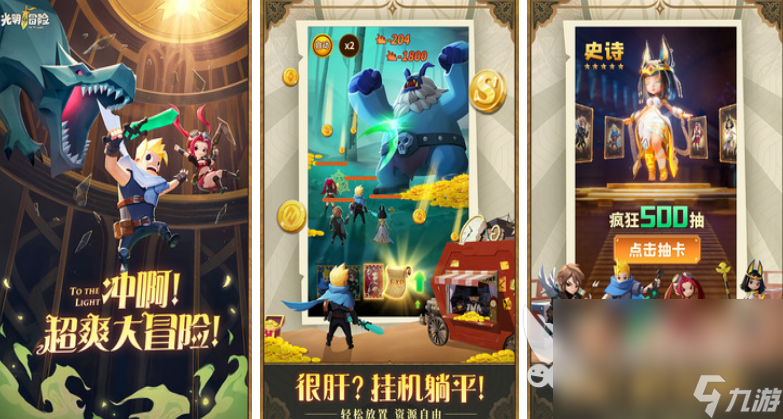 2022冒险解谜安卓手机游戏中文版下载 冒险解谜游戏排行榜大全