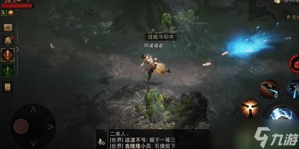 暗黑破坏神不朽职业推荐最新