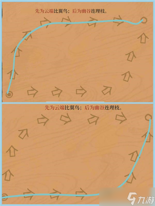 江南百景图徽州探险第四章黄山云海通关攻略