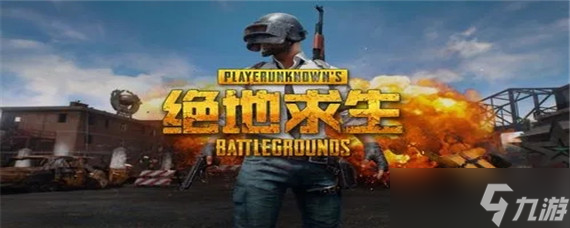 绝地求生摩托车怎么压车头抬车头