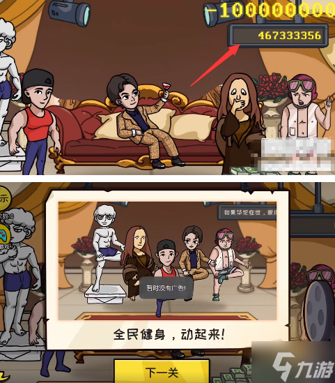 抖个大包袱花光十个亿攻略
