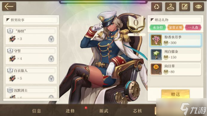 《空之要塞：启航》公测版本内容介绍